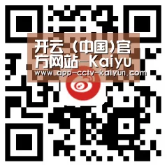 开云 (中国)官方网站-Kaiyun