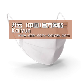 活性炭一次性口罩