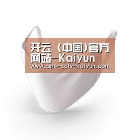 活性炭一次性口罩