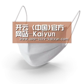 活性炭一次性口罩