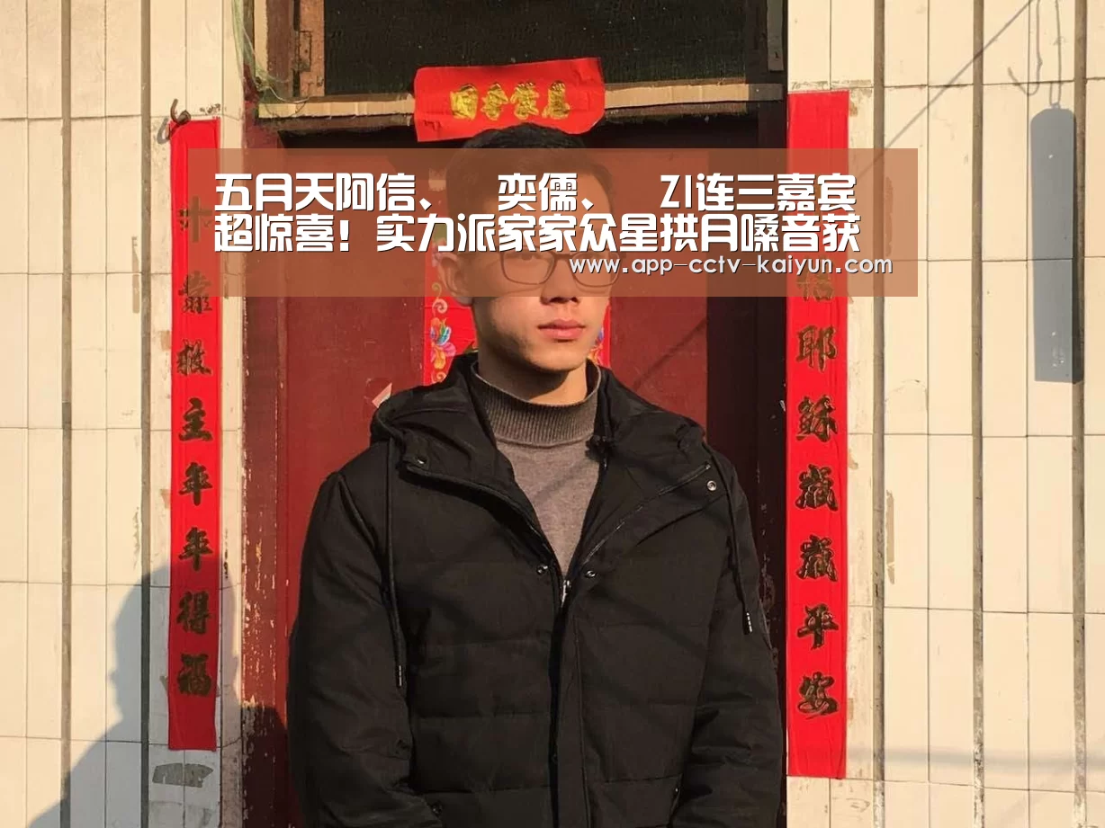 开云官网