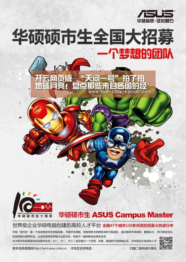 开云官方入口