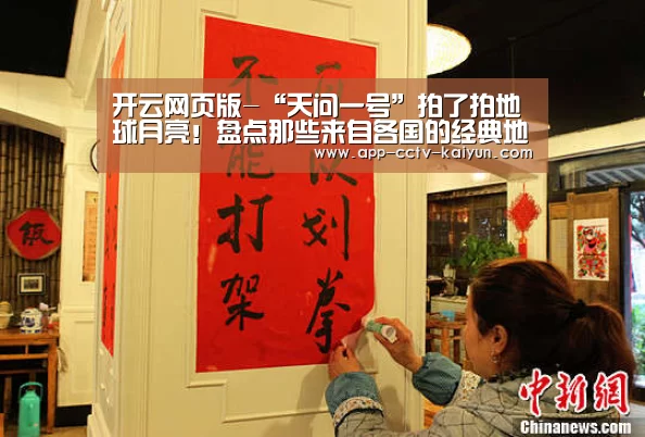 开云网页版-“天问一号”拍了拍地球月亮！盘点那些来自各国的经