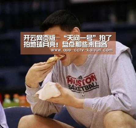 开云官方入口