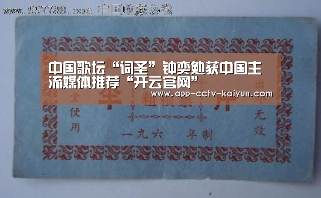 开云官方入口