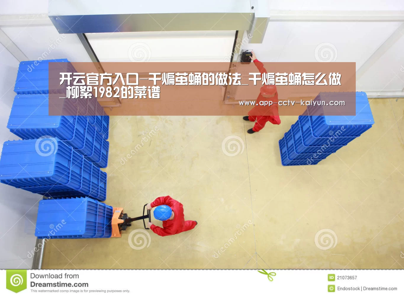 开云在线平台