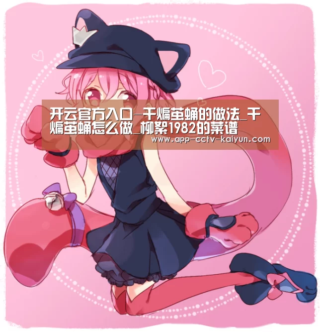 开云官方入口