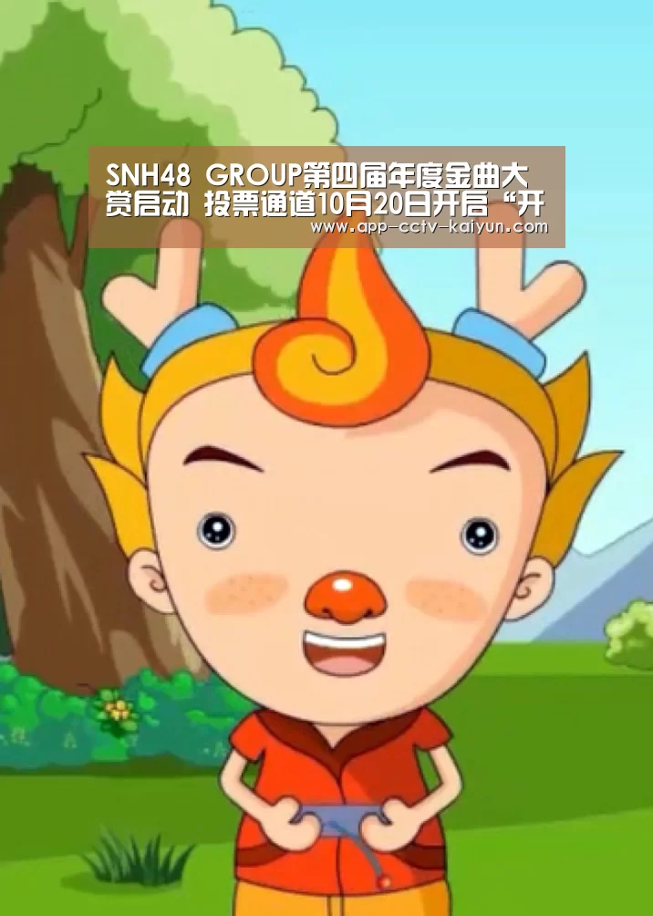 开云网页版