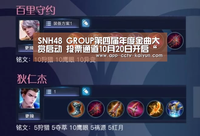 开云官方入口
