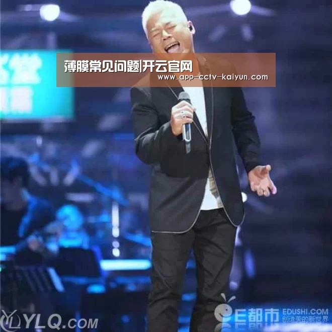 开云官网