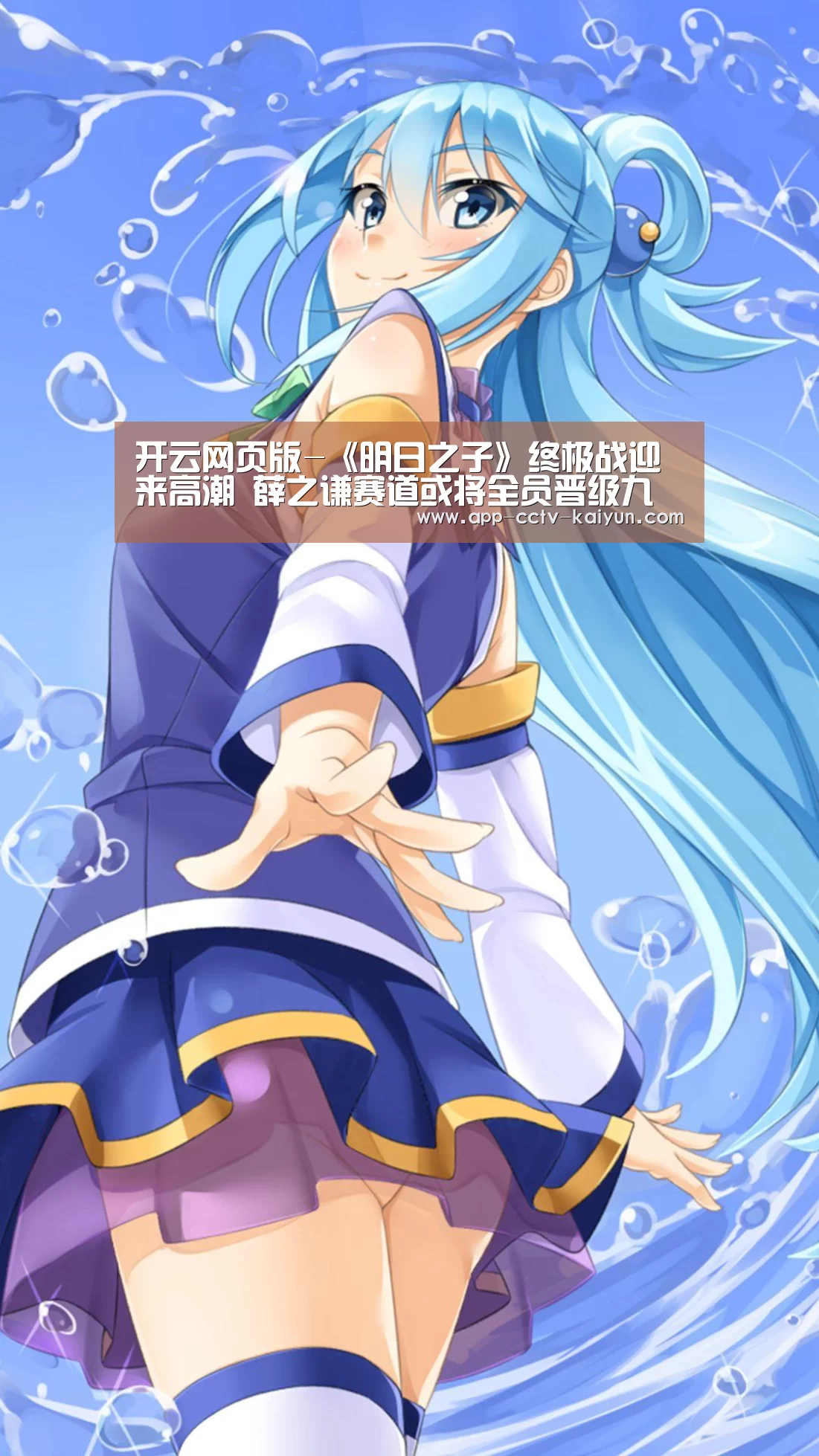 开云网页版-《明日之子》终极战迎来高潮  薛之谦赛道或将全员晋级九大偶像厂牌