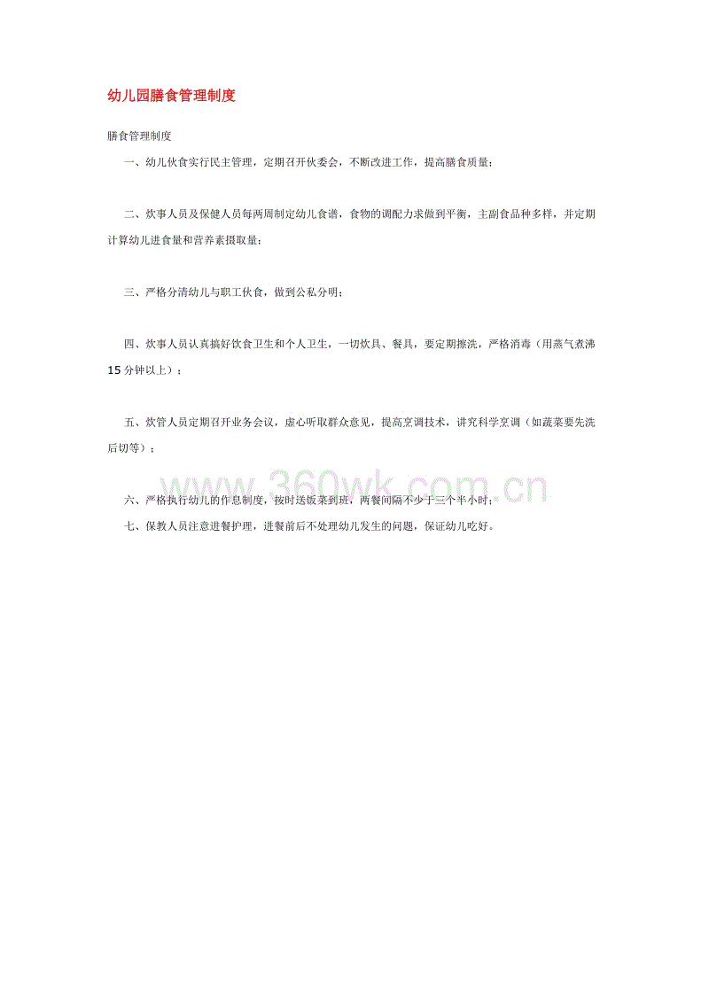 开云官方入口
