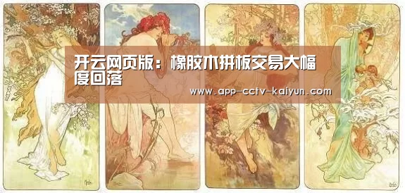 开云官方入口