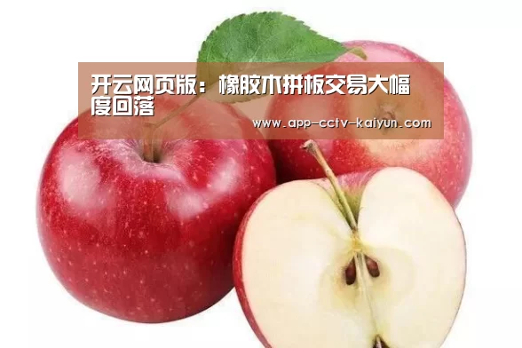 开云官网