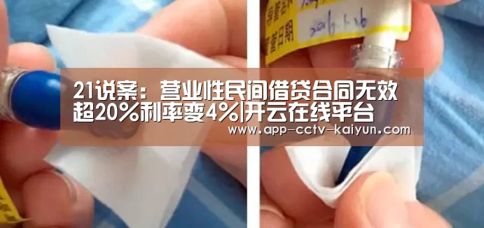 开云在线平台