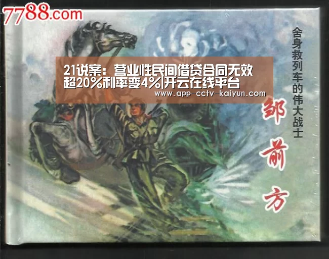 开云网页版