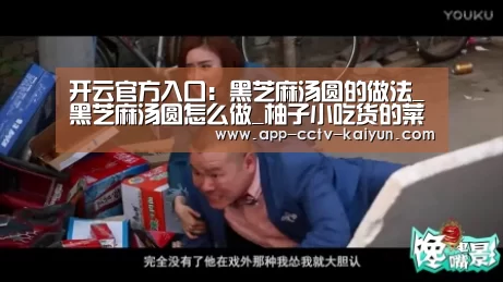开云网页版