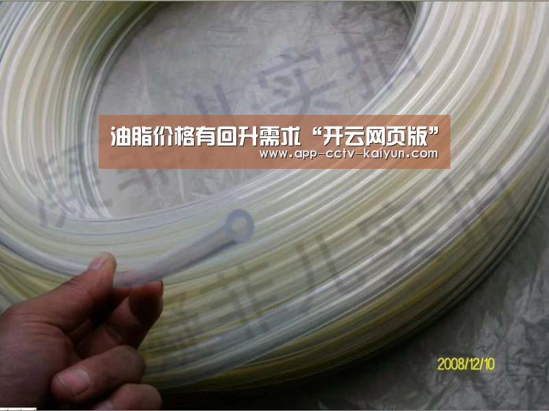 油脂价格有回升需求“开云网页版”