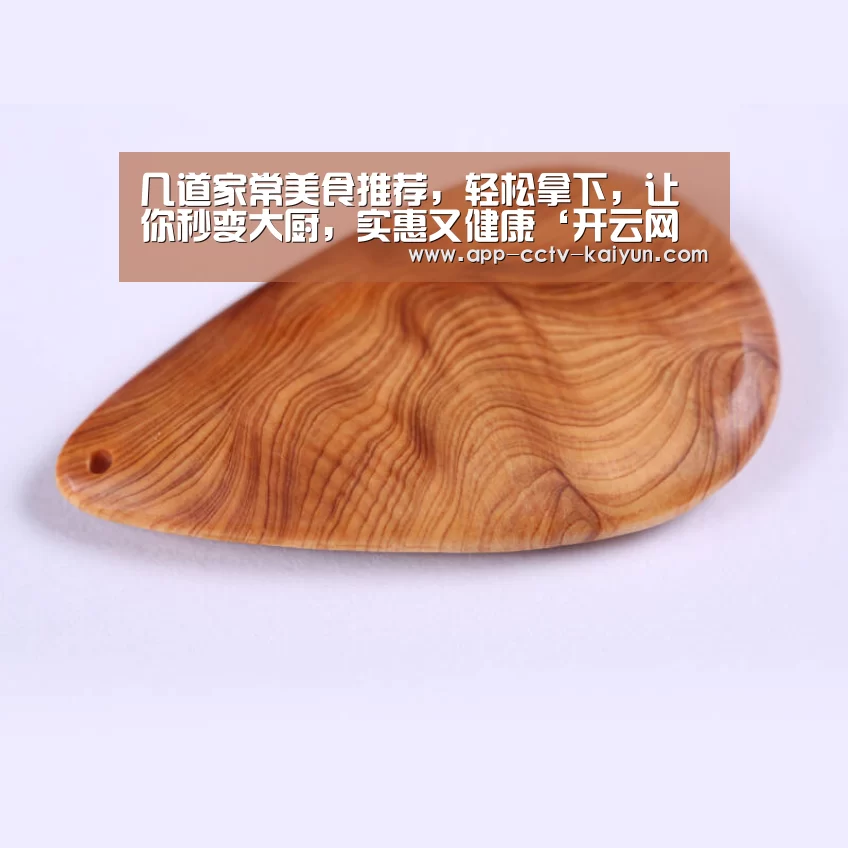 开云网页版
