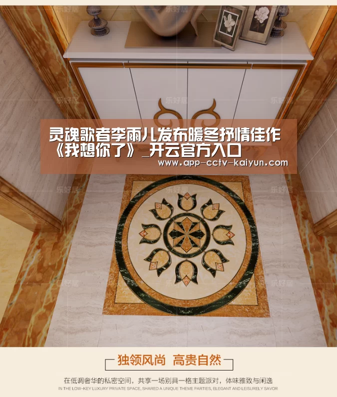 灵魂歌者李雨儿发布暖冬抒情佳作《我想你了》_开云官方入口(图3) 开云官方入口