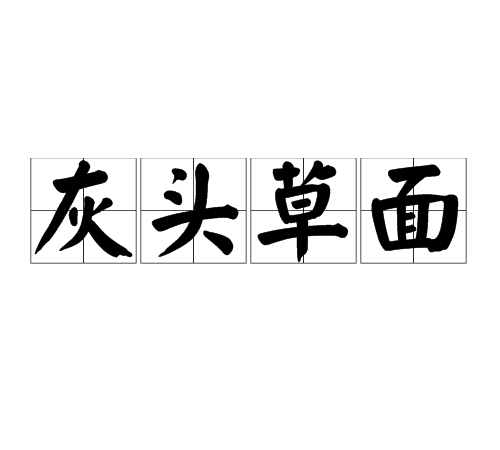 王菊荣获华歌榜“全媒体推荐年度新人” 透露首张专辑即将问世-开云官方入口