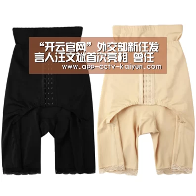 “开云官网”外交部新任发言人汪文斌首次亮相 曾任驻突尼斯大使(图3) 开云在线平台